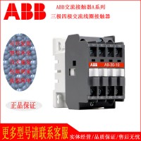 ABB 新款上市 交流接觸器A2X系列-A2X52-30-11 24V50HZ/60HZ 現(xiàn)貨