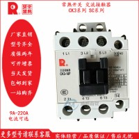 常熟富士交流接觸器SC-E03 SC-E03A SC-E03P 220V 110V
