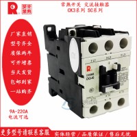 原裝常熟交流接觸器CK3-150 AC110V 220V 380V議價(jià)