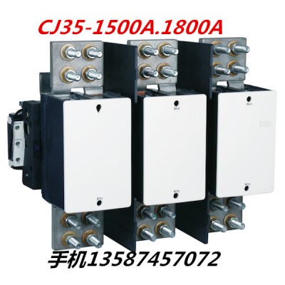 樂(lè)清新迪電氣有限公司供應(yīng) CJ35-150