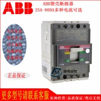 包郵ABB交流接觸器A9-30-11 110 145 185 210 260 300 220V 380V