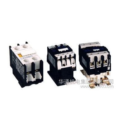 原裝**華通交流接觸器 CFC2-9511接
