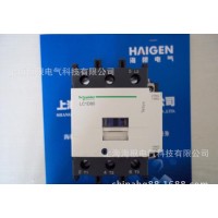 施耐德真空交流接觸器 LC1-D40M7C接觸器