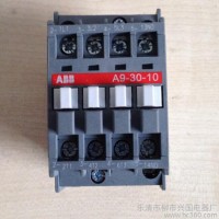 生產(chǎn)批發(fā)ABB交流接觸器 A9-30-10 ABB 接觸器