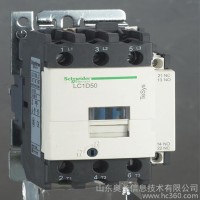 供應(yīng)施耐德Schneider交流接觸器LC1 施耐德交流接觸器LC1