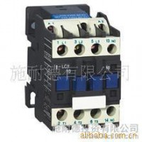 施耐德LC1-D09 交流接觸器