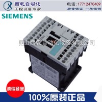 特價(jià)銷售西門子低壓接觸器|3RT10151AP011AA0接觸器