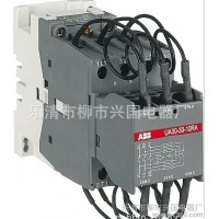 特價(jià)批發(fā)ABB切換電容器式接觸器UA26-30-10R 批發(fā)ABB接觸器