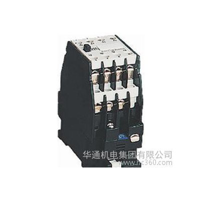 **華通接觸器，CFC1-16交流接觸器，