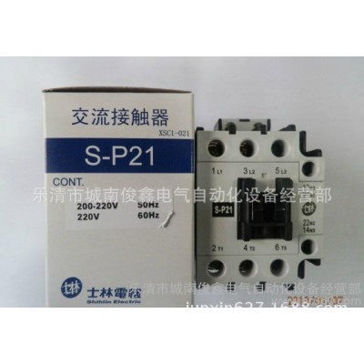 特價(jià)：Shihlin/士林交流接觸器S-P21