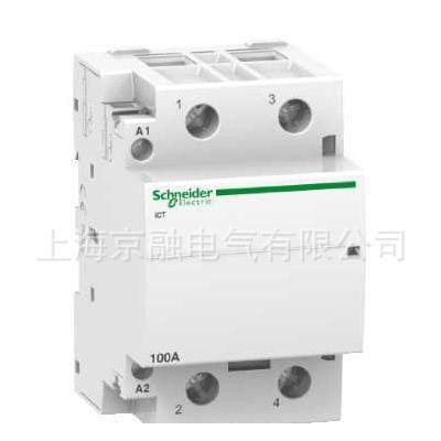 現貨原 施耐德 iCT 交流接觸器ICT 4