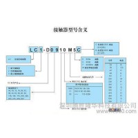 原裝**施耐德，D系列接觸器，大量現(xiàn)貨，廠價(jià)直銷，
