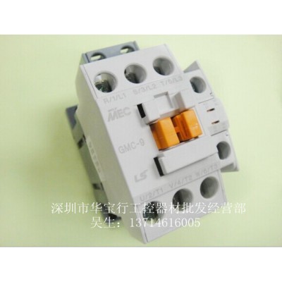 供應 原裝LS產(chǎn)電交流接觸器 GMC-50 