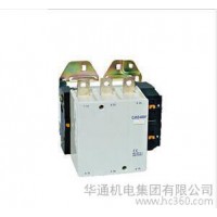 CFC2-185接觸器，CFC2-185交流接觸器，直銷，品