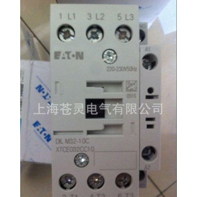 穆勒接觸器   DILM32-10C  一級(jí)代理