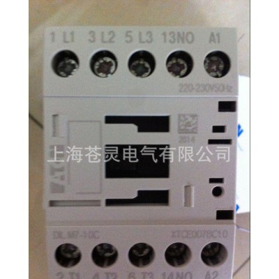 穆勒接觸器  DILM7-10C  一級(jí)代理商