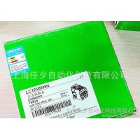原裝**施耐德接觸器LC1E95M5N_特價