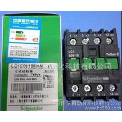 原裝施耐德接觸器LC1E0901Q5N_特價(jià)