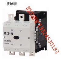 伊頓穆勒交流接觸器DILM95C全國一級代理，西安總代理，庫存熱賣 接觸器伊頓電氣總代理西安