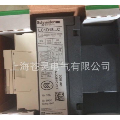 施耐德接觸器  LC1D18CC7C  一級(jí)代