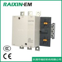 瑞欣RAIXIN交流接觸器CJX2-F150,150A,75KW,3常開(kāi)