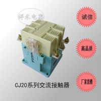 (直銷)含50%銀點 CJ20-16A交流接觸器，電壓均有，
