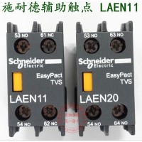 供應施耐德輔助觸點LAEN11N 一開一閉 接觸器觸頭 原裝**