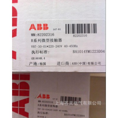 ABB接觸器   B7-30-10  一級(jí)代理商