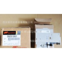 39251061英格索蘭接觸器原廠副廠件優(yōu)惠價
