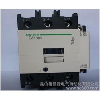 施耐德代理/昆山施耐德接觸器代理銷(xiāo)售/蘇州施耐德廠家授權(quán)代理