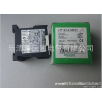 供應施耐德SchneiderLP1K12015MD直流接觸器
