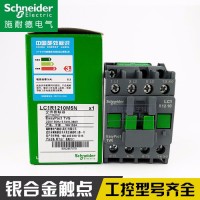 schneider/施耐德  代理商  R型交流接觸器 LC1R1201M5N 原裝