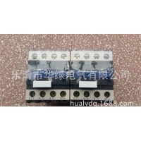 廠家批發(fā) 交流接觸器 CJX2-2501 25A 銀點(diǎn)，量大優(yōu)惠