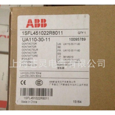 ABB接觸器 UA110-30-11  一級代理商