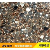 ** 銅件銀觸頭 合金銀觸頭  交流接觸器銀觸頭