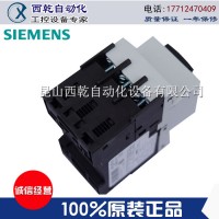 代理銷(xiāo)售原裝西門(mén)子3RT接觸器3RT10152BA42