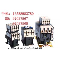 CJX2-1801 LC1-D1801 CJX2系列交流接觸器