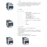供應(yīng)國(guó)宏CJ/19CJ19切換電容接觸器