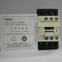 LC1D25B7C LC1-D25B7C AC24V施耐德接觸器