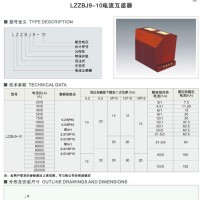 卓星電氣LZZBJ9-10(A、B、C)（A1G高壓接觸器