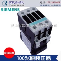 供應(yīng)原裝西門(mén)子3RT接觸器3RT10152AG62