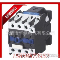 廠家批發(fā) 交流接觸器 CJX2-9511  95A,銀點(diǎn)，高品質(zhì)，可貼牌