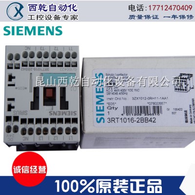 供應(yīng)原裝**西門子3RT接觸器3RT10152
