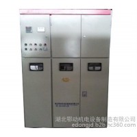 江蘇進(jìn)相柜、水阻柜高壓進(jìn)相柜價(jià)格、進(jìn)相柜大接觸器
