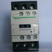 施耐德接觸器原裝行貨LC1D12CC7C LC1-D12CC7C 36VAC現(xiàn)貨**
