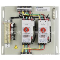 KB0開關(guān)【KB0-12C接觸器，KBO-12C保護(hù)器】KBO開關(guān)，KBO-12C
