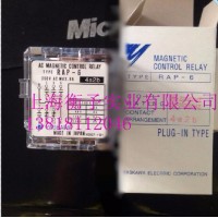YASKAWA/安川RAP-6接觸器有售??！