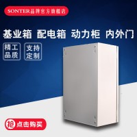 強(qiáng)電弱電布線箱 配電柜 基業(yè)控制箱明裝室外配電柜JXF506015 定制