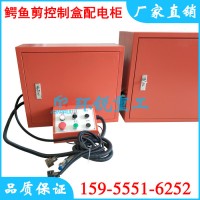 【環(huán)銳重工】鱷魚剪配電柜