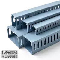 線槽板藍色PVC配電柜線槽45*45線槽板 機柜用線槽 藍色PVC配電柜線槽45-45線槽板 機